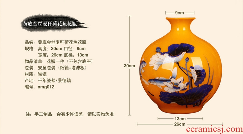 Jingdezhen ceramics gold straw yellow beaming vase furnishing articles study of Chinese arts and crafts decoration