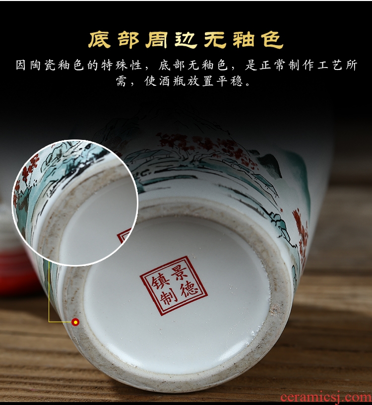 Jingdezhen ceramic bottle home wine pot empty wine bottle seal box set decoration wine 1 catty