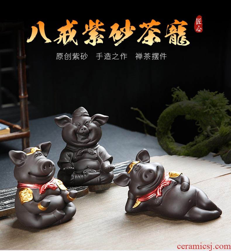 Auspicious margin purple sand tea pet ceramic pig household see lovely raise tea tea tea accessories play small place