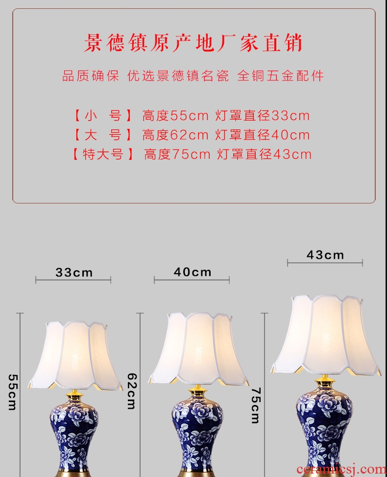 New Chinese style hand - made porcelain ceramic desk lamp large hotel villa clubhouse bedroom the head of a bed the sitting room porch decoration