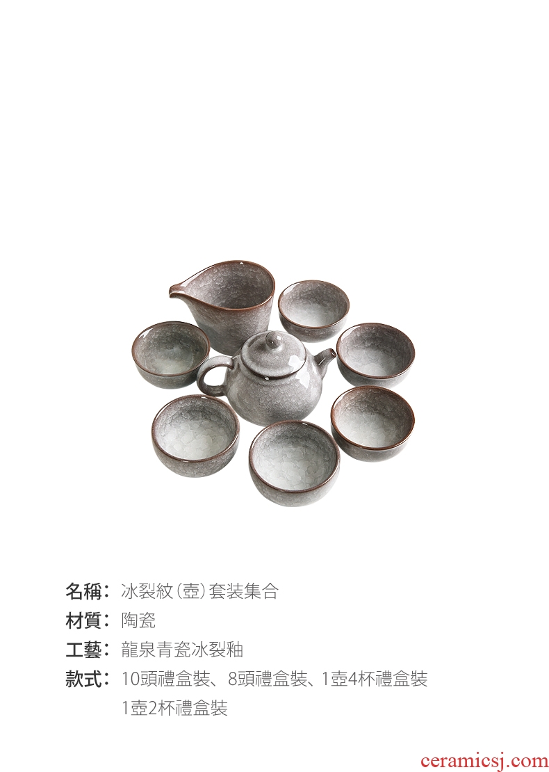 Longquan celadon office teapot teacup brother ceramic up of a complete set of ice crack kung fu tea set suit household gift box