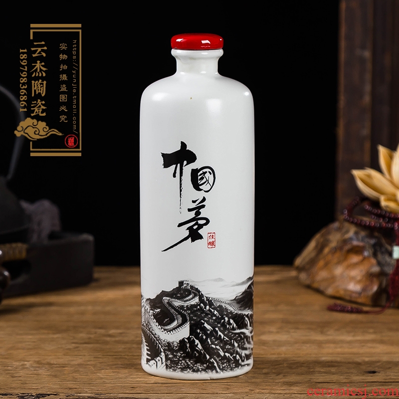 Jingdezhen ceramic bottle 1 catty with black and white Chinese dream jars 1 catty creative bottle glass decorative furnishing articles