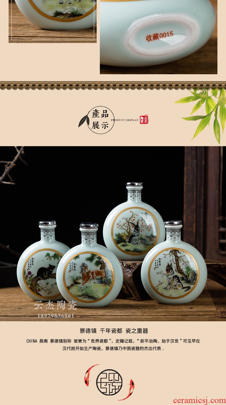 Decorative bottle zodiac jingdezhen ceramic bottle half jins to hip sealed bottles of 250 ml gifts