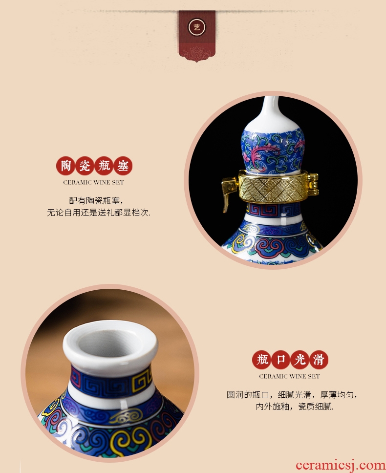 Jingdezhen ceramic bottle 1 catty the an empty bottle gourd decoration wine jars liquor pot of porcelain of the day