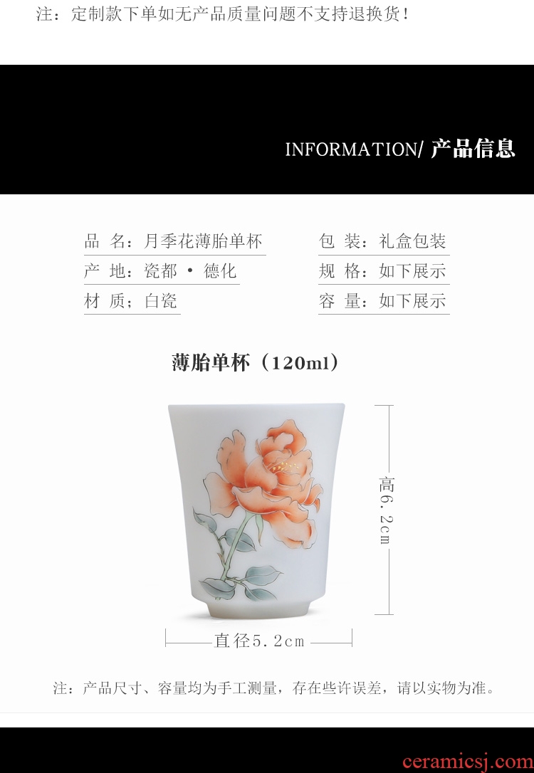 The Product single CPU dehua porcelain sink cup padding thin white porcelain, ceramic masters cup manual hand - made tea tea cup