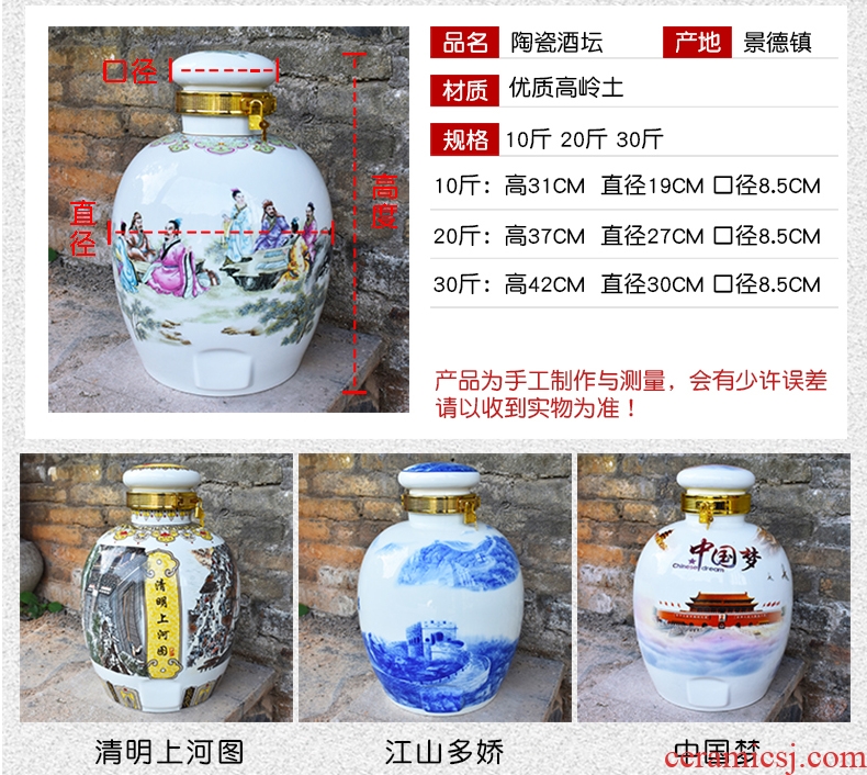 Jingdezhen ceramic jars 10 jins home empty beer as cans sealed mercifully it 20 jins liquor 30 jin aged wine