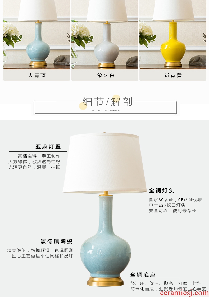 HH American ceramic desk lamp sitting room of new Chinese style of bedroom the head of a bed hotel villa clubhouse soft outfit to match the copper metal