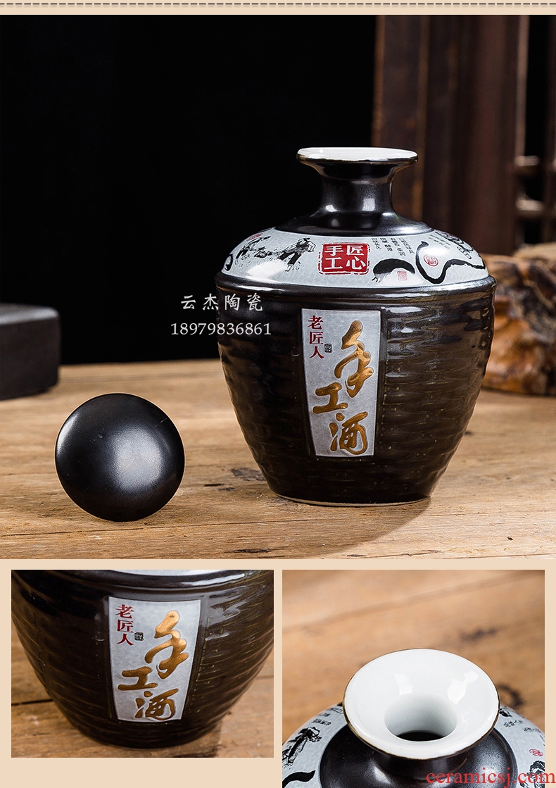 Jingdezhen ceramic bottle 1 catty 5 jins of an empty bottle pack box 1 catty 5 jins of household pot liquor jar