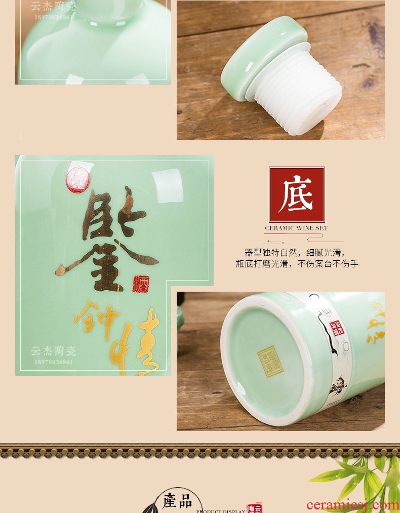 Jingdezhen 1 catty empty wine bottle sealed ceramic jar liquor hip move and wine furnishing articles. A kilo