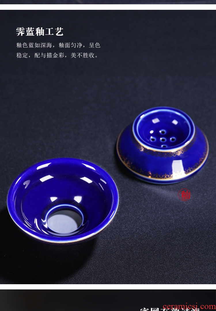 China hui ji blue glaze tea strainer tea filter kung fu tea set ceramic tea tea taking group spare parts)