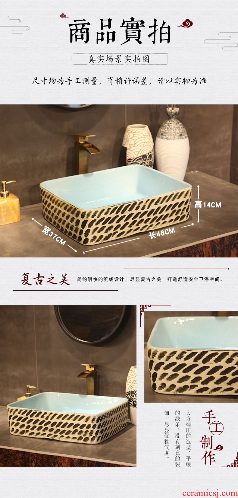 Jingdezhen creative stage basin of restoring ancient ways, square, Chinese art basin archaize ceramic lavabo lavatory household