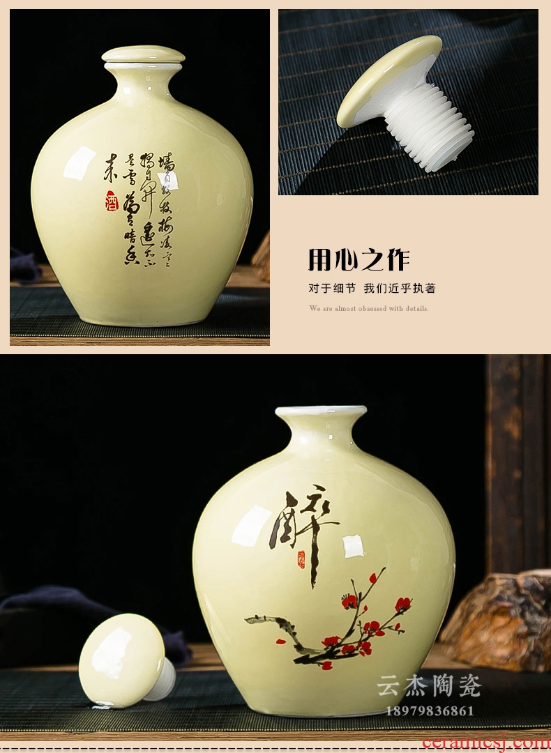 Empty wine bottle ceramic antique bottles 1/2/3/5/10 jin household liquor seal storage jar little hip