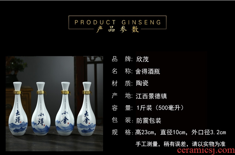 New product 1 kg pack box package of jingdezhen ceramic wine bottles sealed jar jar home wine gifts