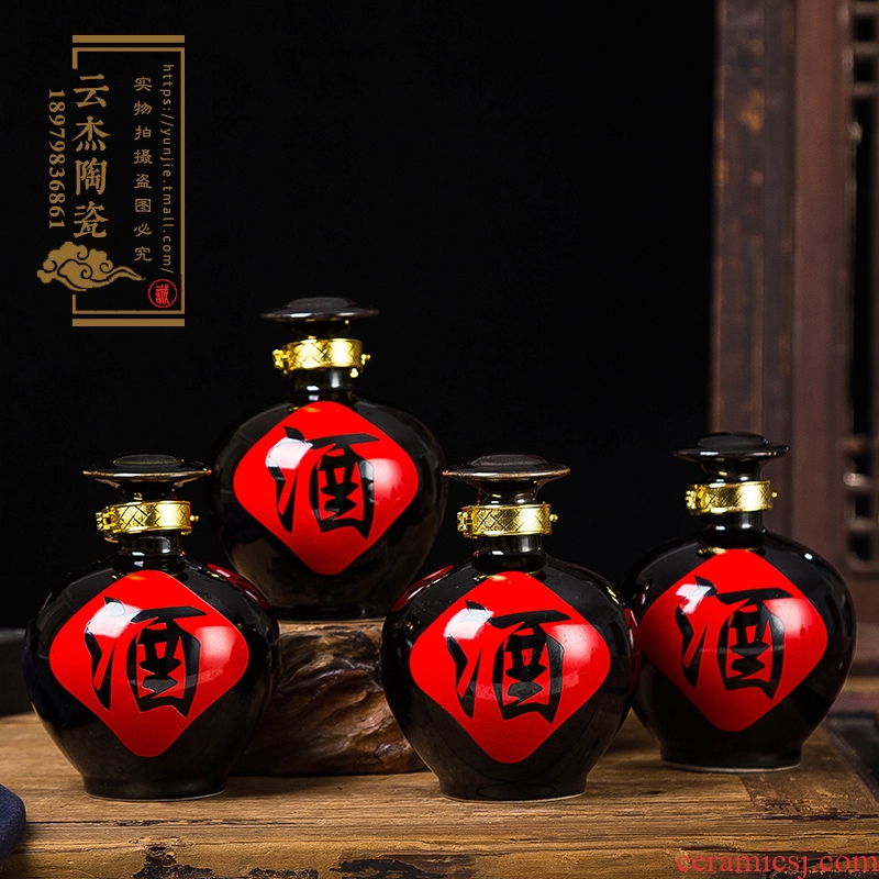 Jingdezhen ceramic wine bottle is empty jar jar of household seal wine aged 1 catty, black ball bottle wine words