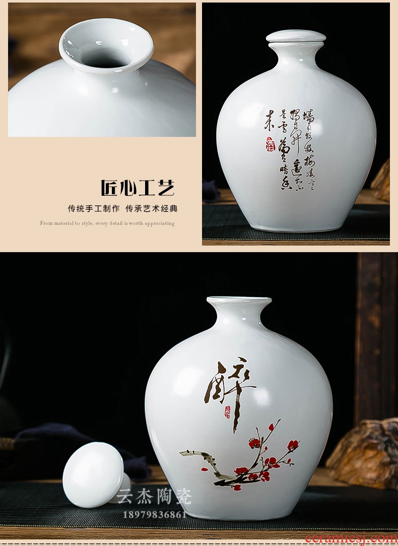 Empty wine bottle ceramic antique bottles 1/2/3/5/10 jin household liquor seal storage jar little hip