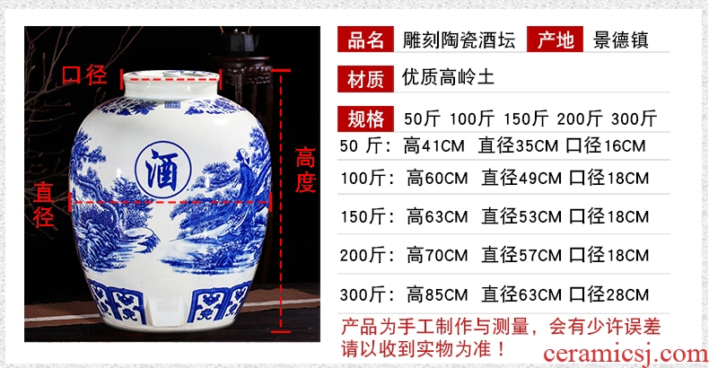 Jingdezhen porcelain ceramic jars 10 jins with leading sealed 50 kg mercifully it archaize empty wine bottle of wine