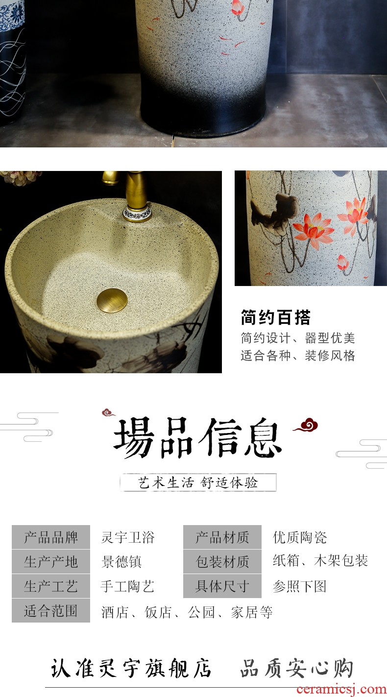 Retro ceramic column basin integrated basin ground pillar lavabo archaize is suing villa pillar type lavatory