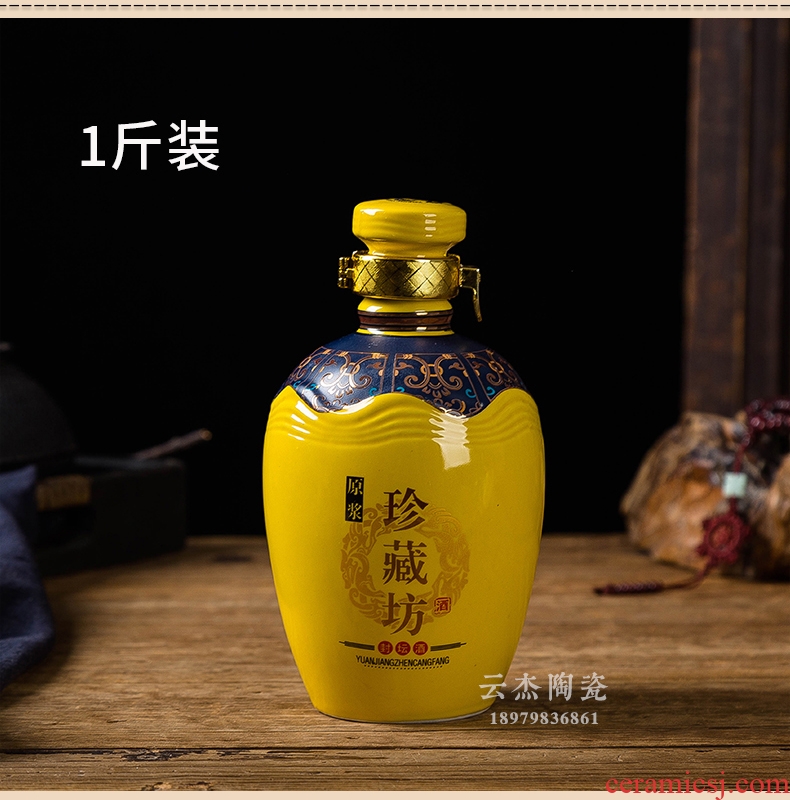 Jingdezhen ceramic bottle wine jar 1 catty three catties 5 jins of tasting wine bottle sealed empty bottles of wine wine bottle wine