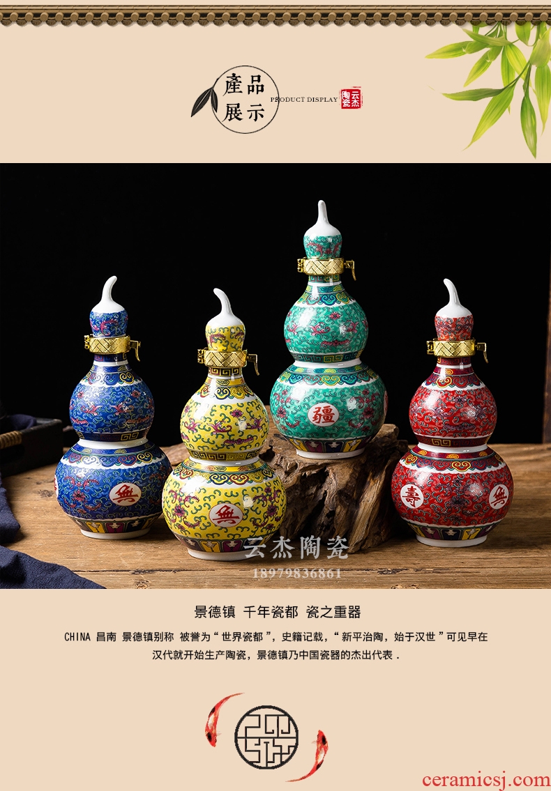 Jingdezhen ceramic bottle 1 catty the an empty bottle gourd decoration wine jars liquor pot of porcelain of the day