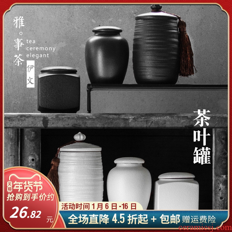 Ceramic medium coarse pottery caddy fixings, sealed as cans caddy fixings puer tea tea boxes square POTS jar