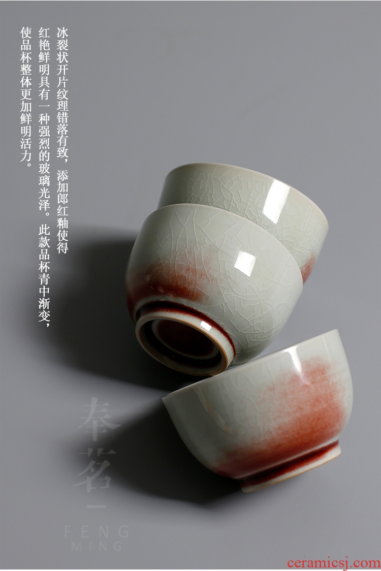 Serve tea up up with ruby red cup master kung fu tea set sample tea cup ceramic cups household single CPU