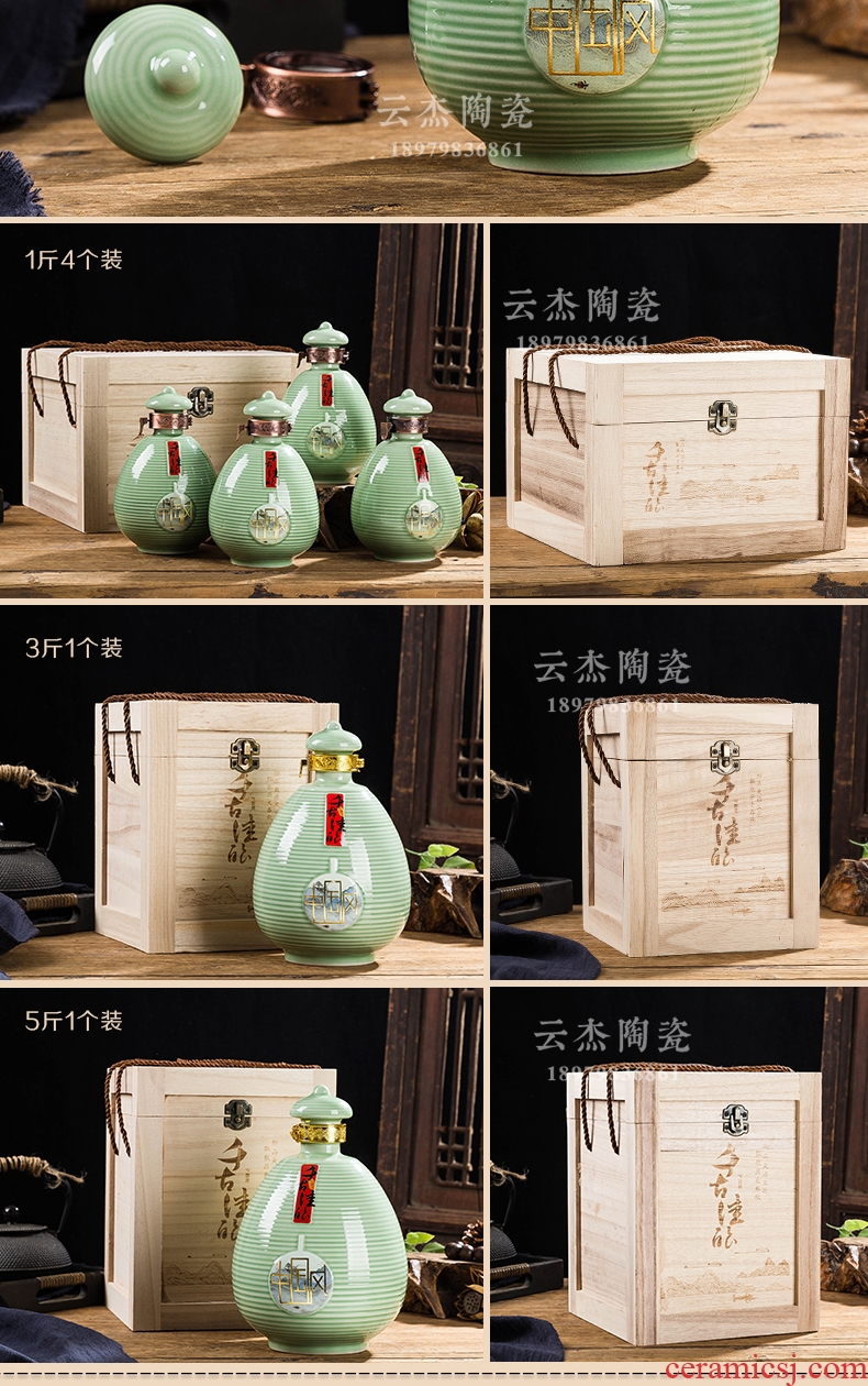 Ceramic bottle decoration ideas 1 catty put empty bottles household seal make Chinese liquor wine jar jar pot of furnishing articles