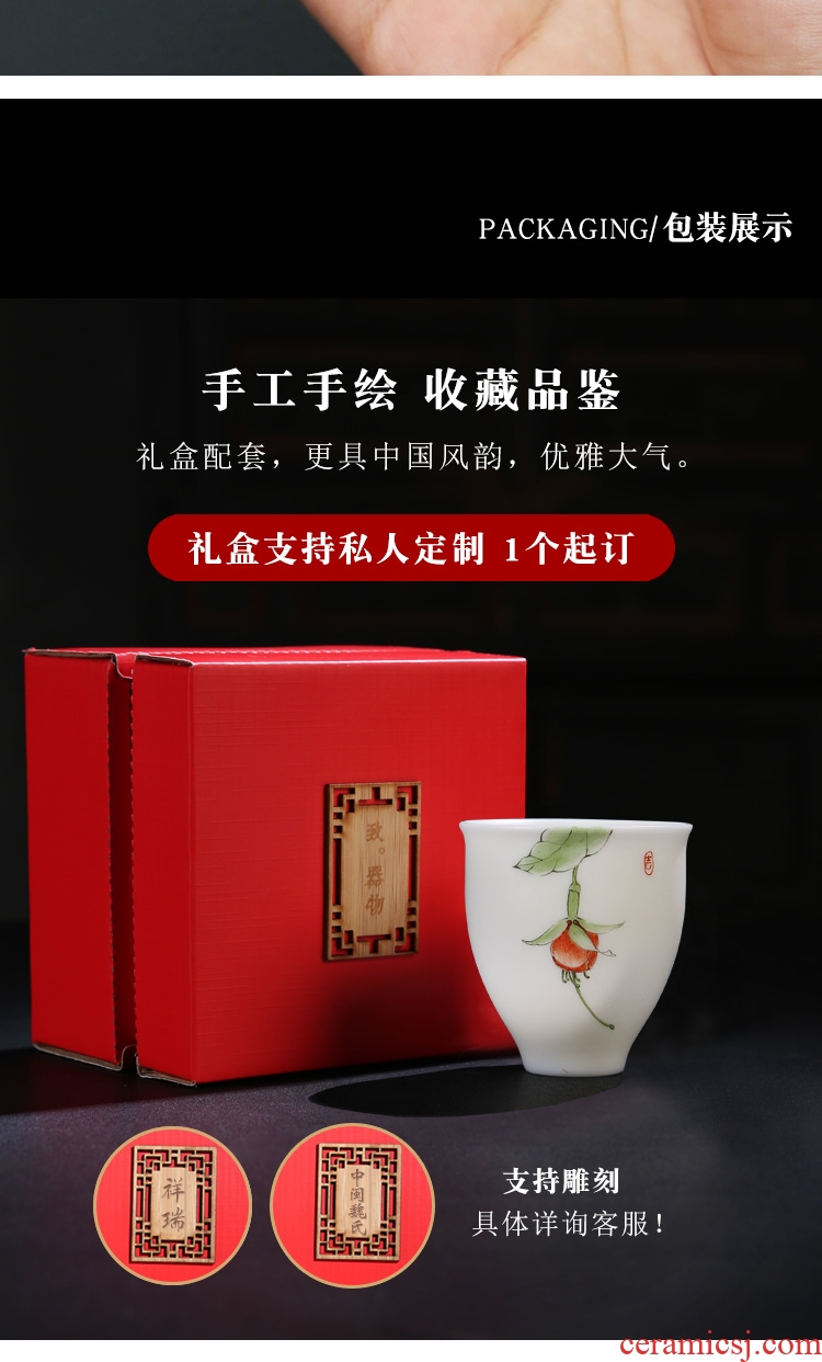 The Product teacups hand - made master cup dehua white porcelain porcelain remit sample tea cup private custom kung fu tea set ceramic cup