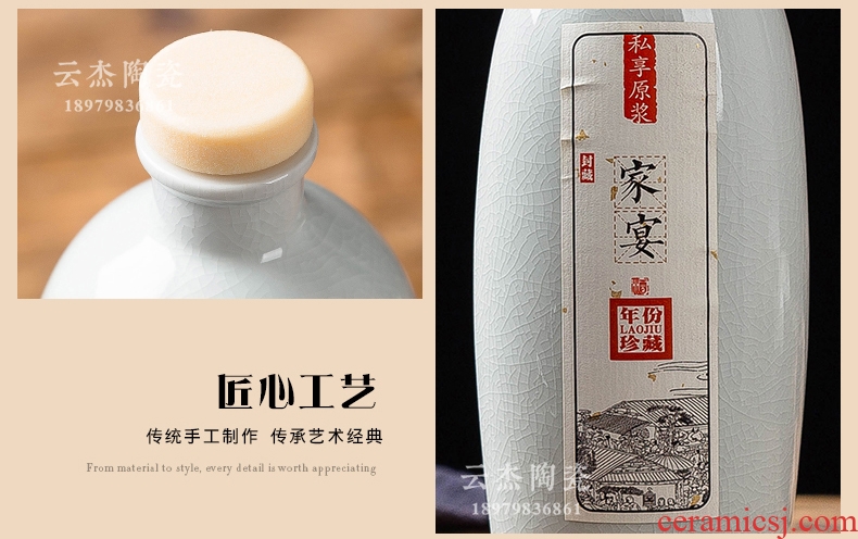 Jingdezhen ceramic bottle 1 catty decoration creative household small empty bottle of white wine jar airtight jar a jin of customization