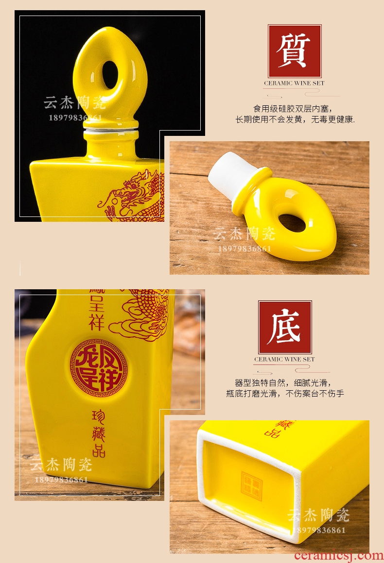 Wedding wine bottle or bottle custom ceramic bottle of liquor bottles of empty bottle box of high - grade small empty wine bottles