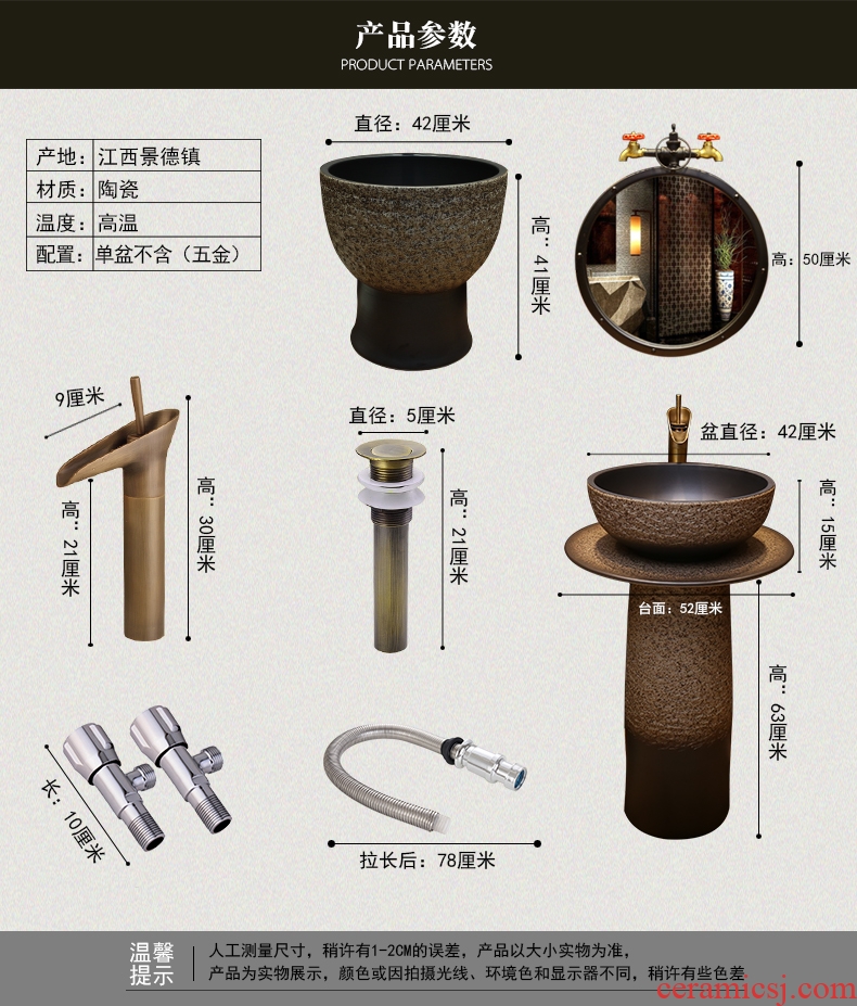 Lavabo pillar of the courtyard villas ceramic column washing a face basin bathroom is suing balcony ground sink basin