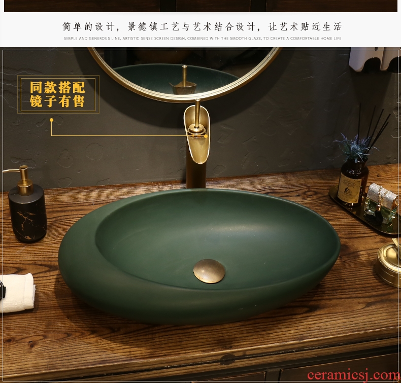 Nordic stage basin art ceramic oval, square, household sink sink basin on creative contracted