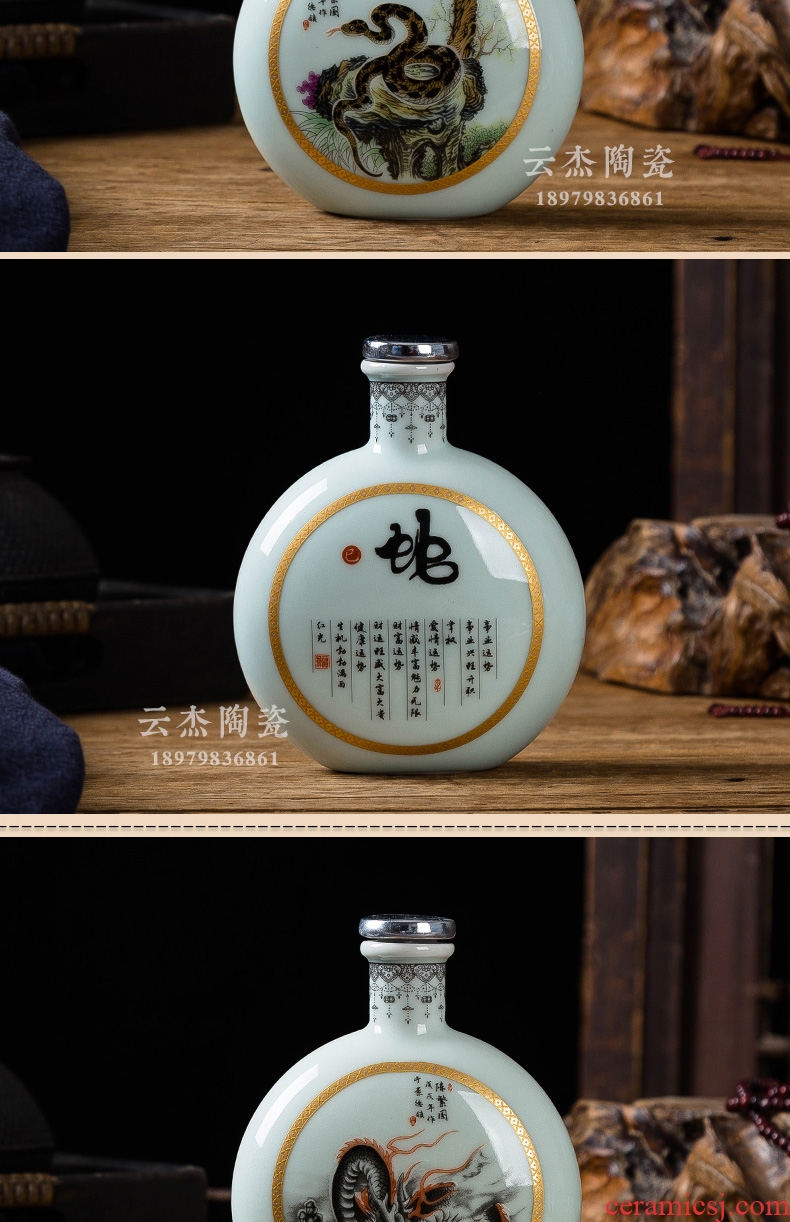 Decorative bottle zodiac jingdezhen ceramic bottle half jins to hip sealed bottles of 250 ml gifts