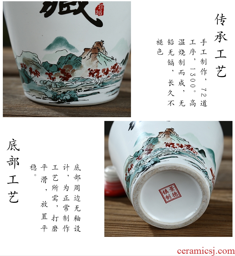 Jingdezhen ceramic bottle home wine pot empty wine bottle seal box set decoration wine 1 catty