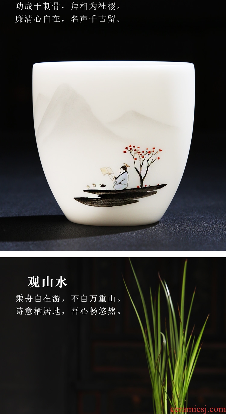 Master hand sample tea cup tea cup single CPU single male personal custom kung fu ceramic cups white porcelain tea set