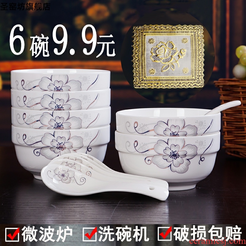 The Six jingdezhen eat rice bowl of household ceramic bowl of rice bowl Chinese creative edge ipads bowls with microwave