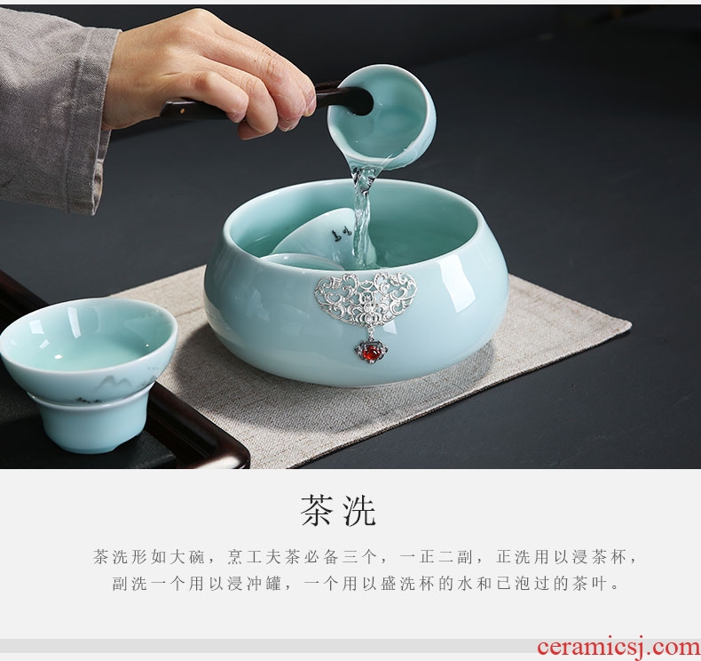 Auspicious edge silver celadon ceramic tea tea to wash to the writing brush washer tools tea tea accessories household water jar for wash cup