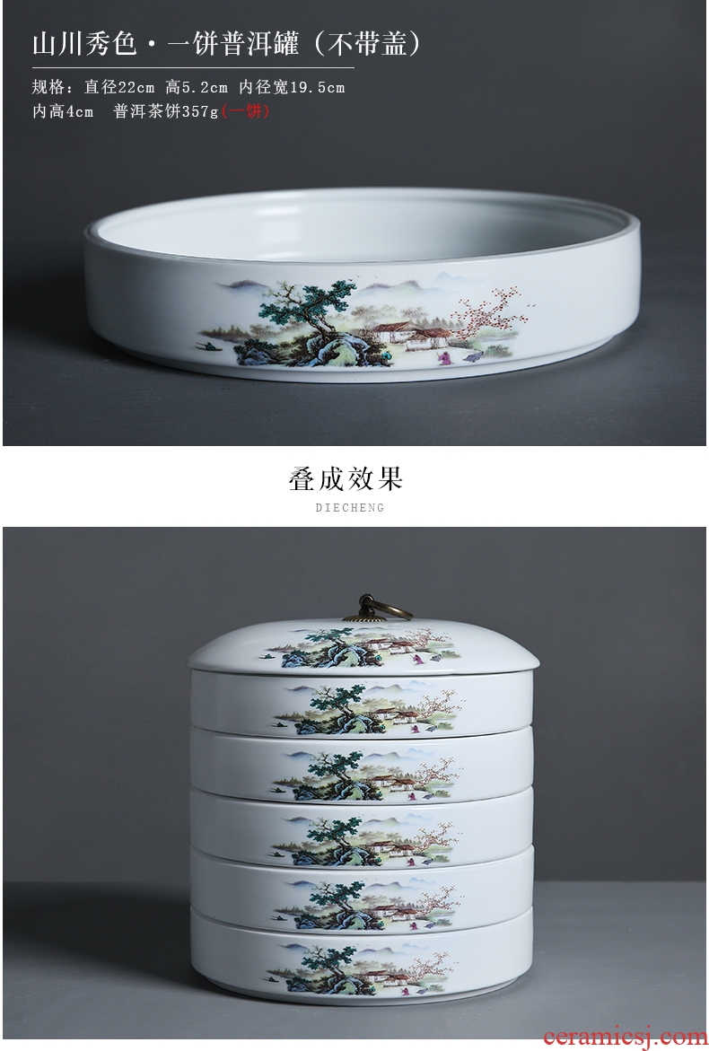 Auspicious edge up ceramic 357 grams of larger sizes can be stacked puer tea caddy fixings household utensils white tea cake tin box