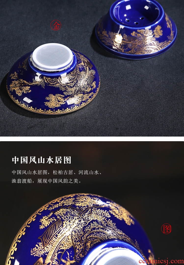 China hui ji blue glaze tea strainer tea filter kung fu tea set ceramic tea tea taking group spare parts)