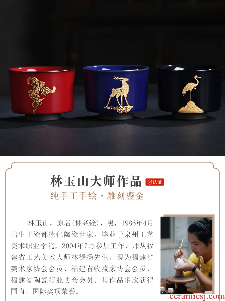 The Product porcelain sink/Lin yu - shan cup sample tea cup gold master fu lu shou master single glass ceramic trace iron tea set