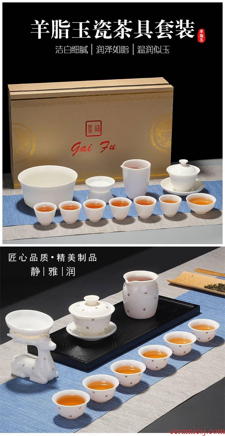Gift boxes suet jade tea set home sitting room of a complete set of dehua white porcelain jingdezhen Chinese teapot office