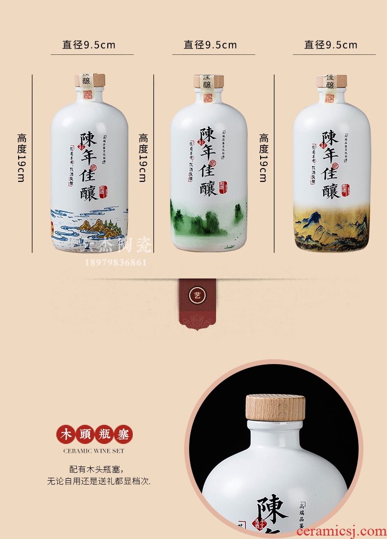 Jingdezhen ceramic bottle 1 catty vintages seal pot liquor small it empty jar wine cellar