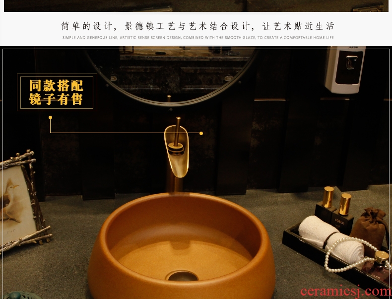 Archaize stage basin round on the sink the lavatory basin of ceramic art basin bathroom wash basin of yellow