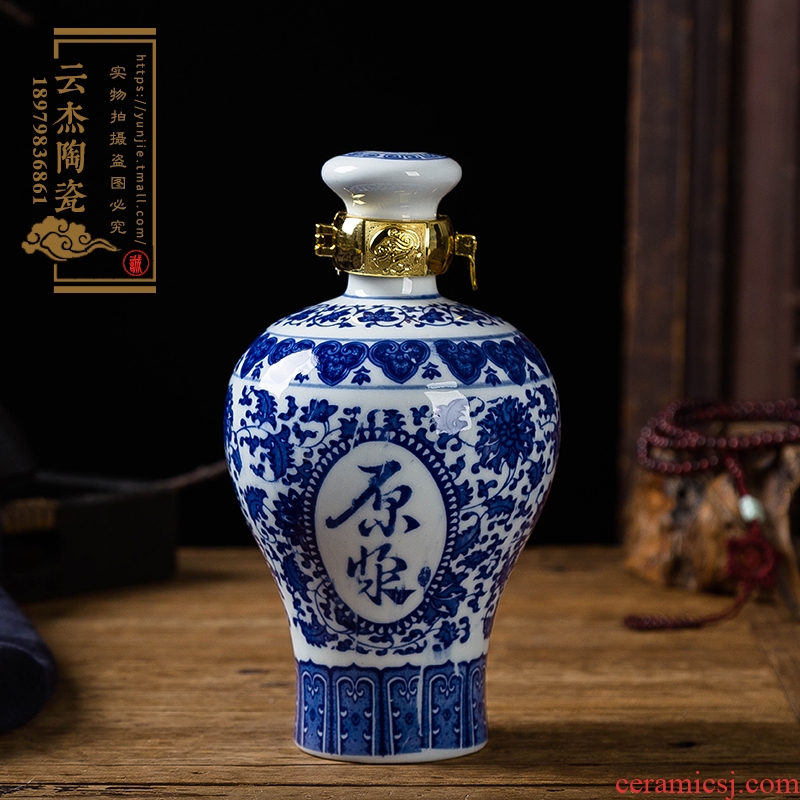 Jingdezhen ceramic jars 1/2/3/5 jins of empty bottle sealed jar of wine liquor jar blue and white wine