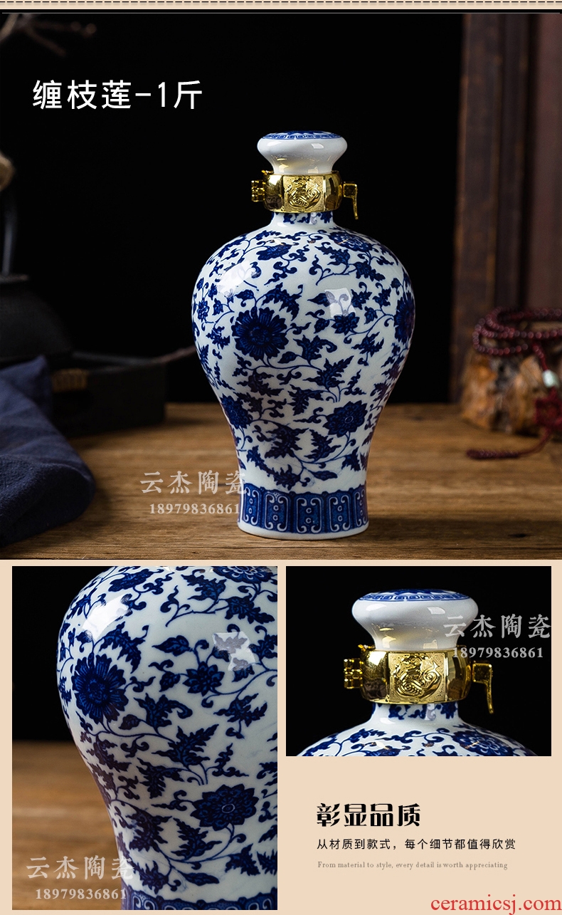 Jingdezhen ceramic jars 1/2/3/5 jins of empty bottle sealed jar of wine liquor jar blue and white wine