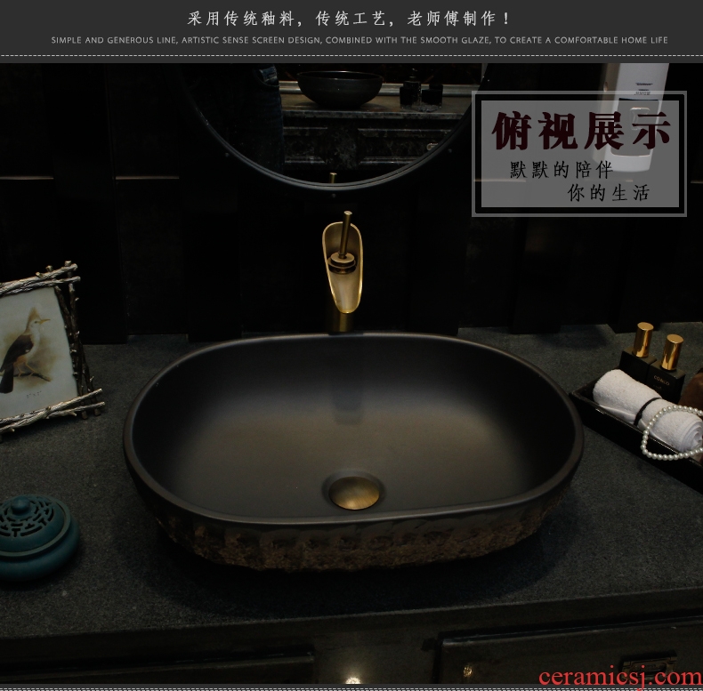 Happens imitation stone basin sinks the stage basin imitation of new Chinese style restoring ancient ways the sink ceramic the pool that wash a face the oval