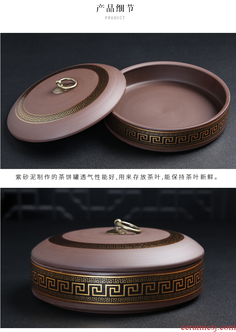 Violet arenaceous caddy fixings to large number of pottery and porcelain to wake put POTS white tea 357 grams of puer tea cake tin tea tea package box