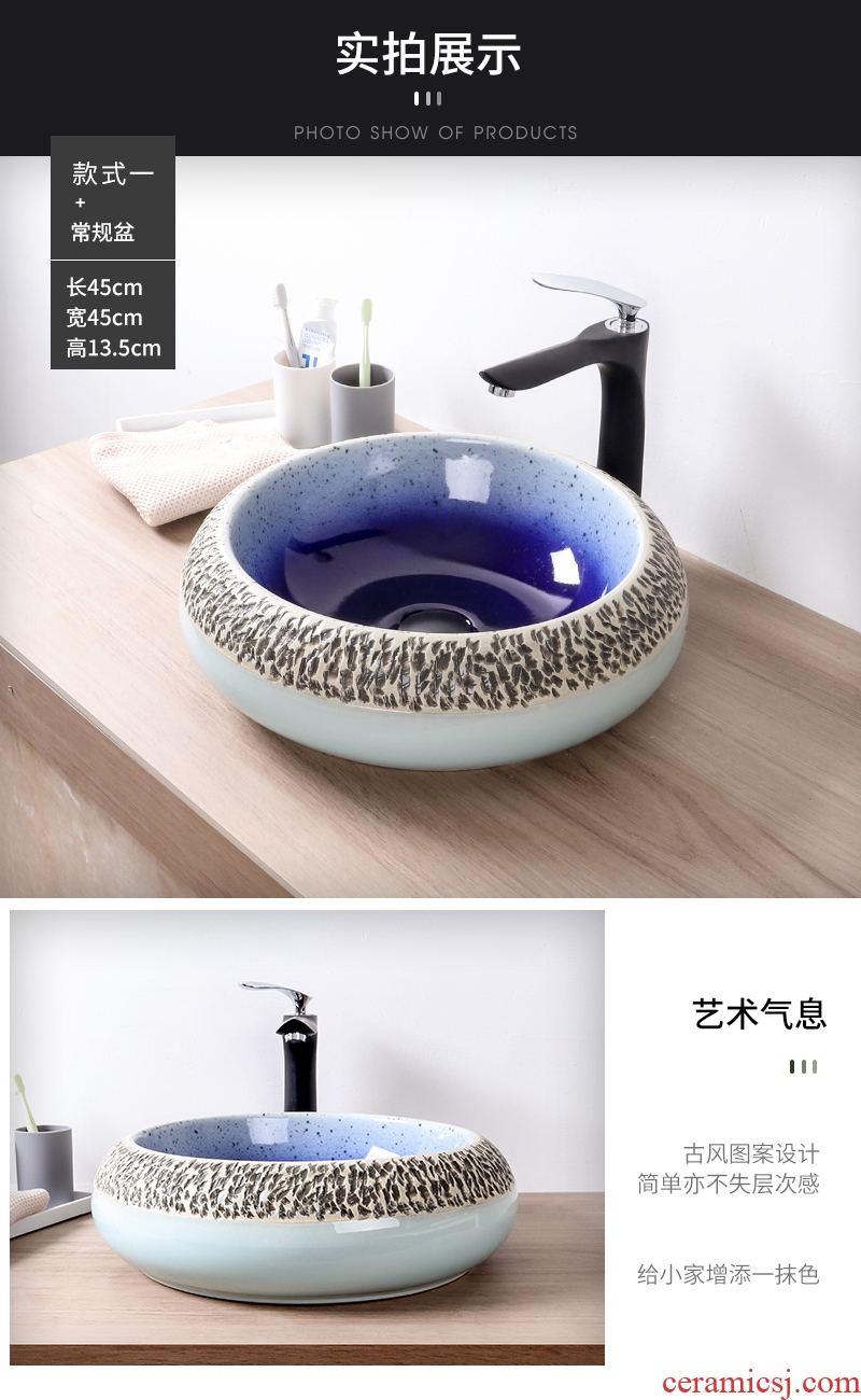 The stage basin sink single household lavatory ceramic art basin bathroom balcony Chinese style of The basin that wash a face