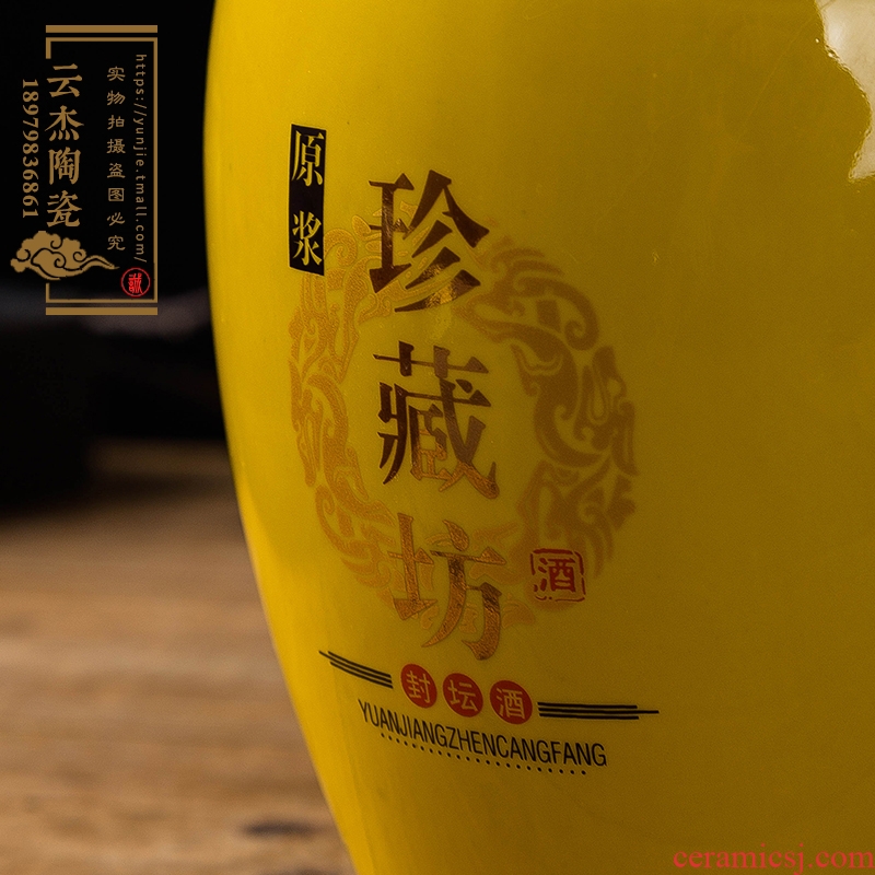 Jingdezhen ceramic bottle wine jar 1 catty three catties 5 jins of tasting wine bottle sealed empty bottles of wine wine bottle wine