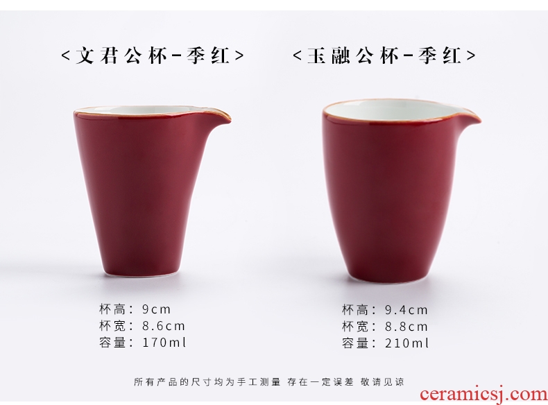 Yipin micky fair hall ceramic tea cup by hand points is pure color tea cup contracted kung fu tea accessories