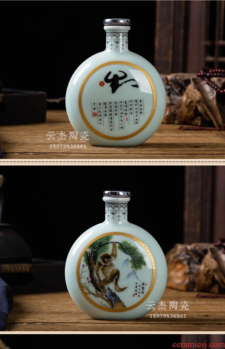 Decorative bottle zodiac jingdezhen ceramic bottle half jins to hip sealed bottles of 250 ml gifts